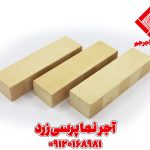 آجر نما پرسی ماشینی ملاتی