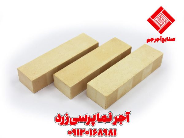 آجر نما پرسی ماشینی ملاتی