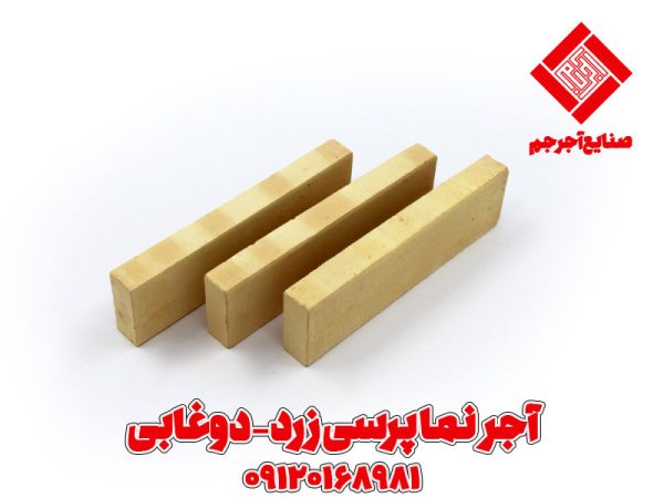 آجر دوغابی آجر نما دوغابی اجرای آجر نما دوغابی قیمت آجر نما دوغابی قیمت آجر پلاک دوغابی قیمت اجرای آحر نما دوغابی نمای سفال دوغابی آجر نما پرسی زرد دوغابی