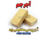 آجر ماشینی، آجر پرسی
