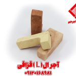 آجر سنتی قزاقی ال (L)