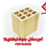 آجر سفال تیغه ای 15 سانتی