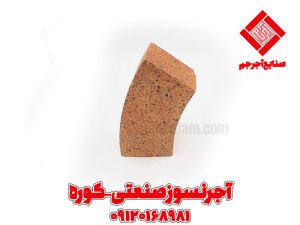 آجر نسوز کوره آجر شاموتی کوره آجر نسوز شاموتی کوره آجر نسوز کوره دوار آجر نسوز کوره سبک آجر نسوز کوره صنعتی اجر نسوز کوره انواع آجر نسوز کوره خرید آجر نسوز کوره ساخت کوره با آجر نسوز فروش آجر نسوز کوره قیمت آجر نسوز کوره قیمت آجر نسوز کوره دست دوم قیمت آجر کوره قیمت انواع آجر نسوز کوره قیمت خاک نسوز کوره قیمت هر عدد آجر نسوز کوره لیست قیمت آجر نسوز کوره