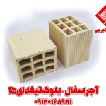 آجر سفال تیغه ای 15 سانتی