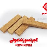 آجر نسوز نما شاموتی