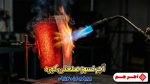 آجر نسوز کوره