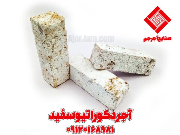 آجر دکوراتیو سفید قیمت آجر سفید