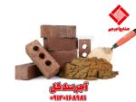 آجر سه گل
