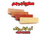 آجر نما قزاقی