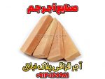 آجر سنتی