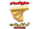 آجر قزاقی زرد