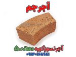 آجر صنعتی نسوز دهنه 50