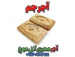آجر مهری گل موج