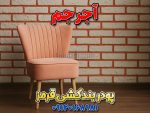 پودر بندکشی قرمز، ملات بندکشی قرمز
