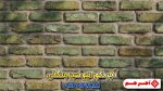 آجر دکوراتیو