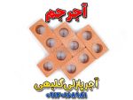 آجر پازلی گلبهی
