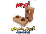 آجر پازلی قهوهای