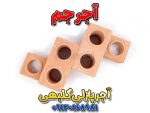 آجر پازلی گلبهی