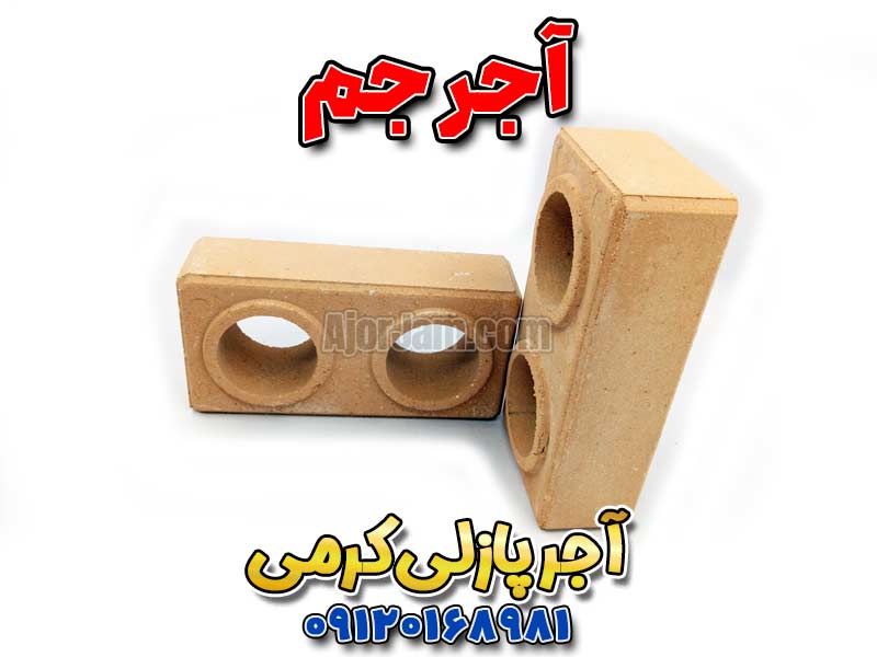 آجر پازلی، آجر پازلی قیمت، اجرپازلی، تولید آجر پازلی، خرید آجر پازلی، دستگاه آجر پازلی، دستگاه تولید آجر پازلی دست دوم، فروش آجر پازلی، قیمت آجر پازلی، قیمت اجر پازلی، قیمت بلوک پازلی، قیمت دستگاه آجر پازلی، قیمت دستگاه تولید آجر پازلی، معایب آجر پازلی، مواد اولیه آجر پازلی، نمایندگی آجر پازلی، چسب آجر پازلی