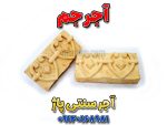 آجر سنتی پاژ، آجر مهری پاژ