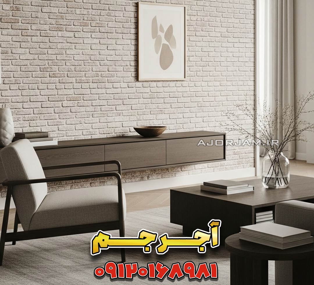 آجر آنتیک لوکس در یک نشیمن به سبک لوکس آرام (Quiet Luxury) از محصولات برتر آجر جم.