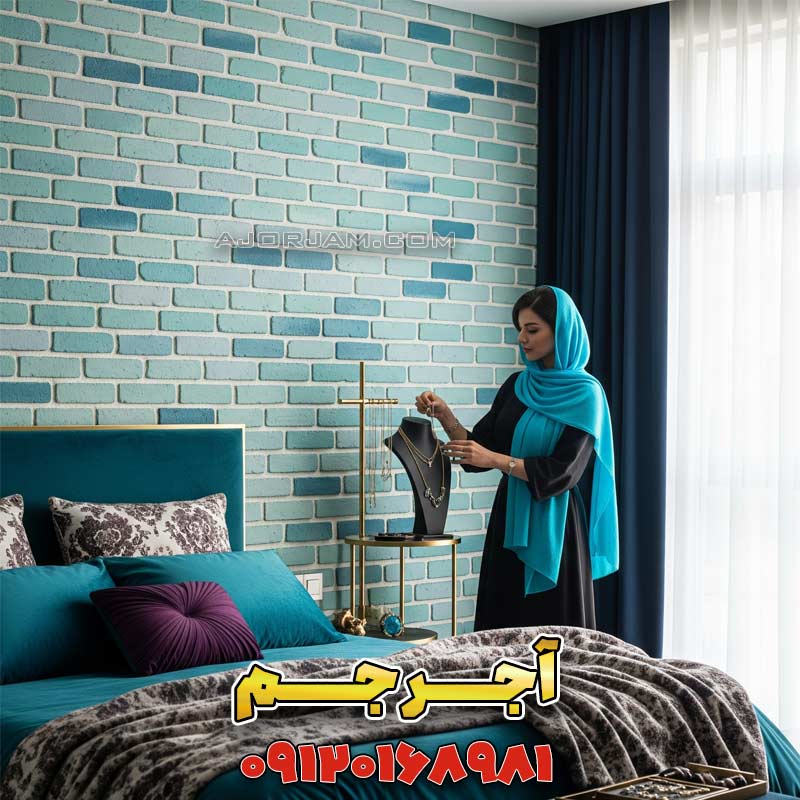 رنگ‌آمیزی آجر برای تطبیق کامل با پالت رنگی شما