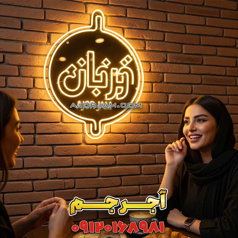 دکوراسیون کافه با آجر