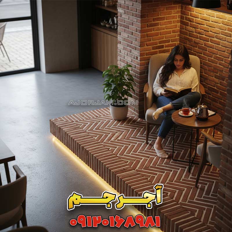 10 ایده کم‌هزینه با آجر برای دکوراسیون داخلی کافه و فضاهای دنج.