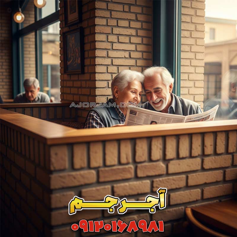 پارتیشنبندی فضا با دیوارهای کوتاه آجری