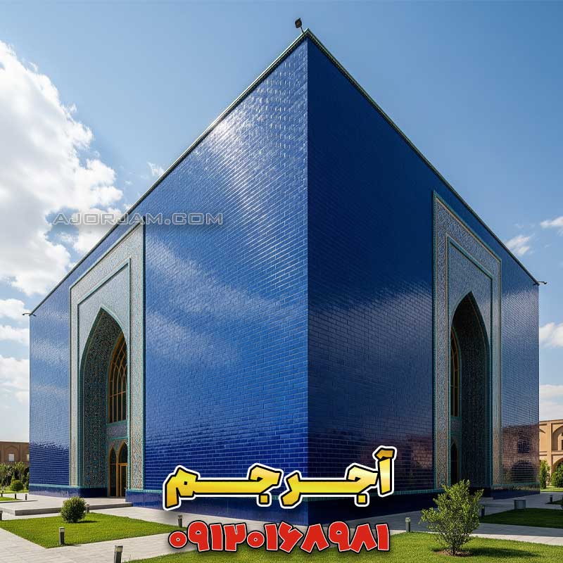چرا ۲۰۲۵ سال انفجار رنگ در معماری آجری است؟ 🔮