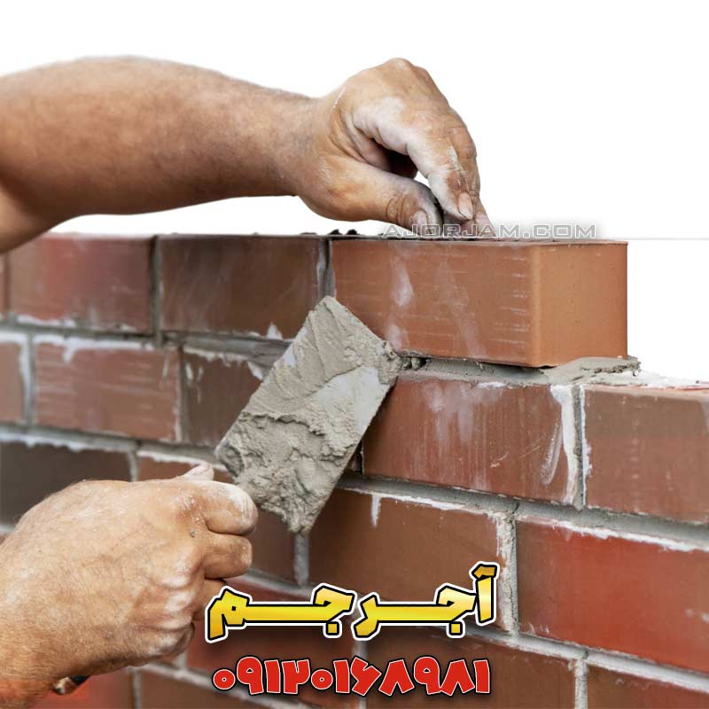 نصب آجر نما با کیفیت در 2025! راهنمای کامل زیرسازی، اجرا و بندکشی حرفهای آجر نما نسوز در آجر جم. نکات کلیدی برای پیمانکاران و معماران!