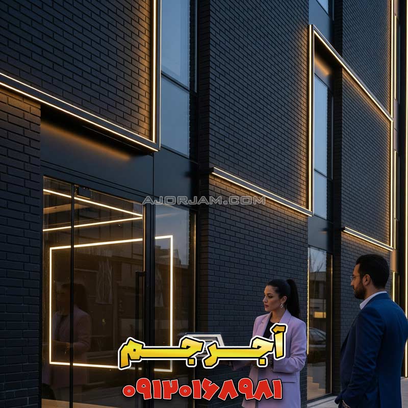 نکات کلیدی برای انتخاب و اجرای نمای آجری