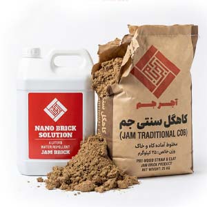 کاهگل، نانو