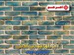 آجر دکوراتیو آبی کاربنی