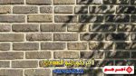 قیمت آجر هلندی