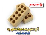 آجر لفتون