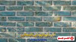 فروش آجر دکوراتیو