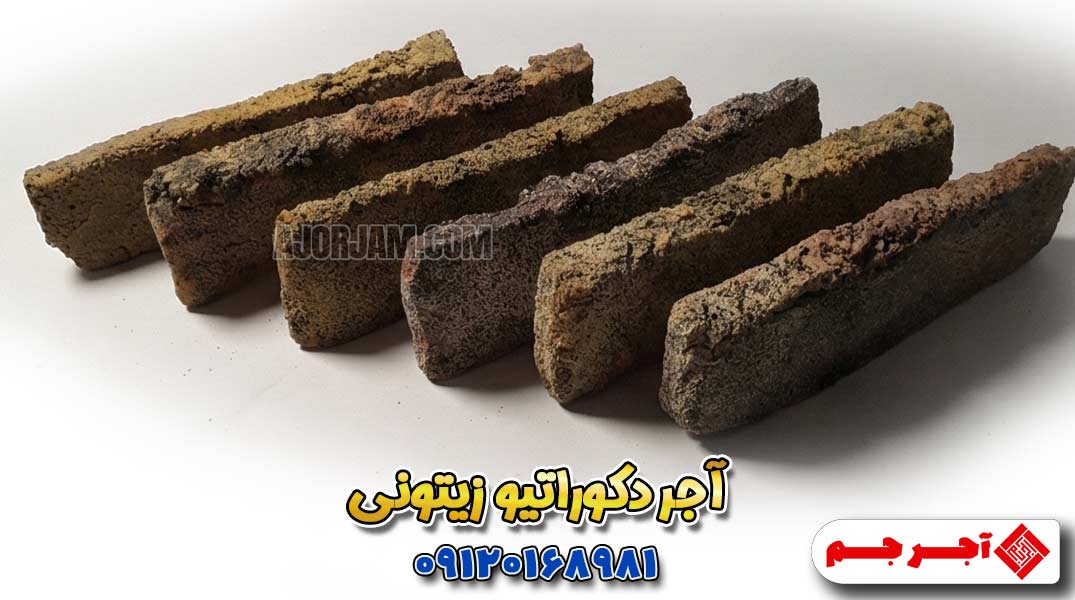 آجر دکوراتیو زیتونی در کافه و فضای تجاری