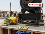 گروت g3
