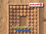 نمای رودررو از یک قاب پنجره قدیمی در دیوار کاهگلی که با آجر چلیپا برجسته گلبهی متراکم تزئین شده است
