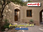 حیاط سنتی با کاهگل و آجر قزاقی