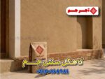 کاهگل جم