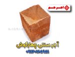 آجر سنتی چهارگوش