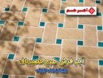 لابی با آجر کف حصیرباف