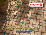 کف حیاط با آجر فرش خشت گردان