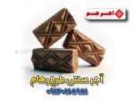آجر سنتی طرح رهام