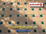آجر فرش طرح حصیرباف