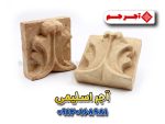 آجر اسلیمی