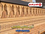 آجر مقرنس در رخبام