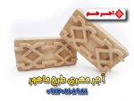 آجر مهری طرح ماهور